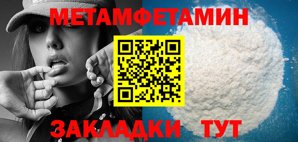 Амфетамин 98%  АМФ  Сосновый Бор  Вход с VPN 