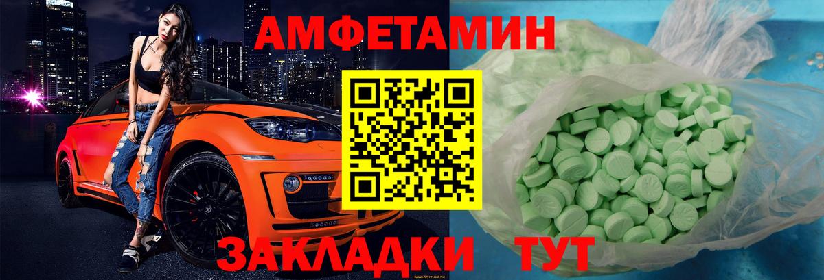 АМФ Premium Сосновый Бор