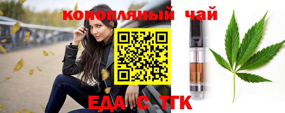 Сосновый Бор  Canna-Cookies конопля  Вход с VPN 