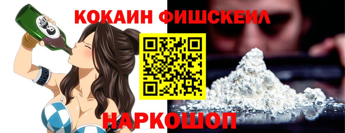 Cocaine Боливия Сосновый Бор
