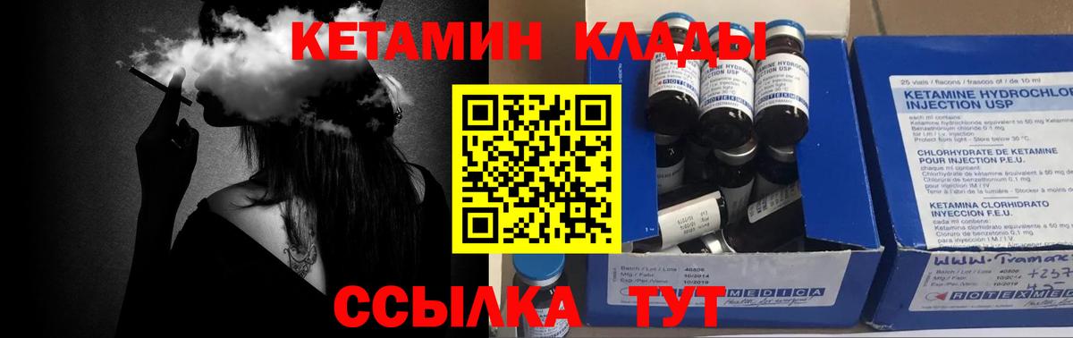 OMG ТОР  Вход с VPN  Сосновый Бор  Кетамин VHQ 