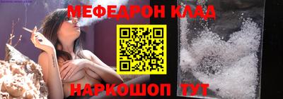мескалин Пыть-Ях