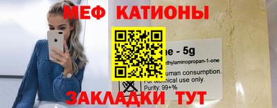 мескалин Пыть-Ях