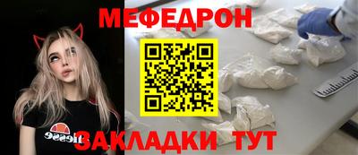 мескалин Пыть-Ях