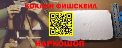 мескалин Пыть-Ях