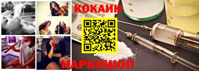 мескалин Пыть-Ях