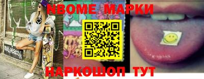 гашик Пушкино