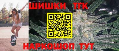 гашик Пушкино