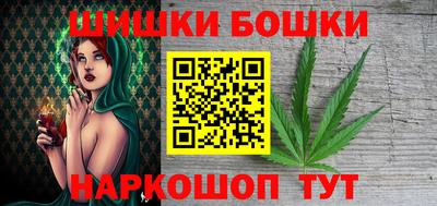 гашик Пушкино