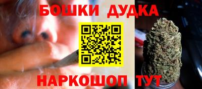гашик Пушкино