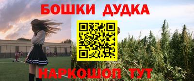 гашик Пушкино
