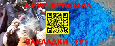 гашик Пушкино