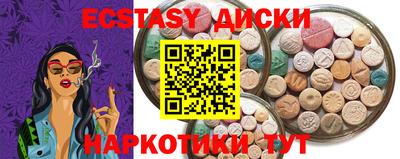 мескалин Пыть-Ях