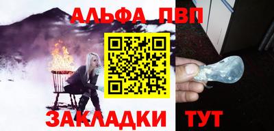 мескалин Пыть-Ях