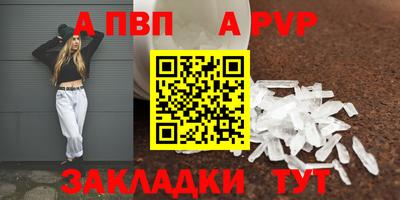 гашик Пушкино