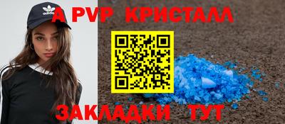 МДПВ Пугачёв