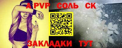 МДПВ Пугачёв