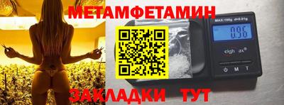 мескалин Пыть-Ях
