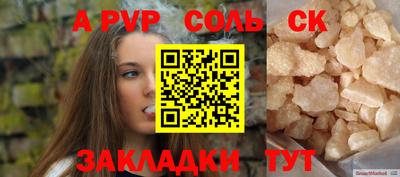 гашик Пушкино