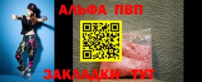 гашик Пушкино