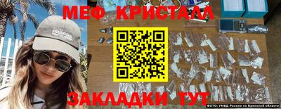 мескалин Пыть-Ях