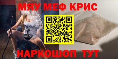 мескалин Пыть-Ях