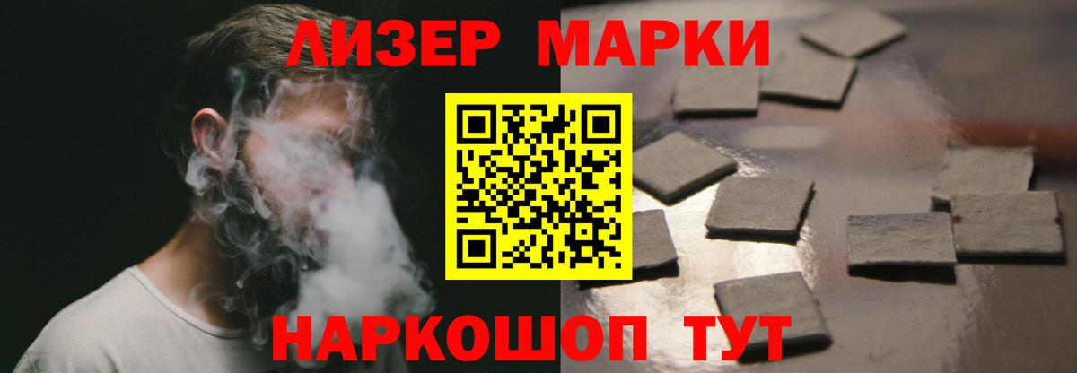 LSD-25 экстази кислота  Вход с VPN  LSD-25 экстази ecstasy  Сосновый Бор 