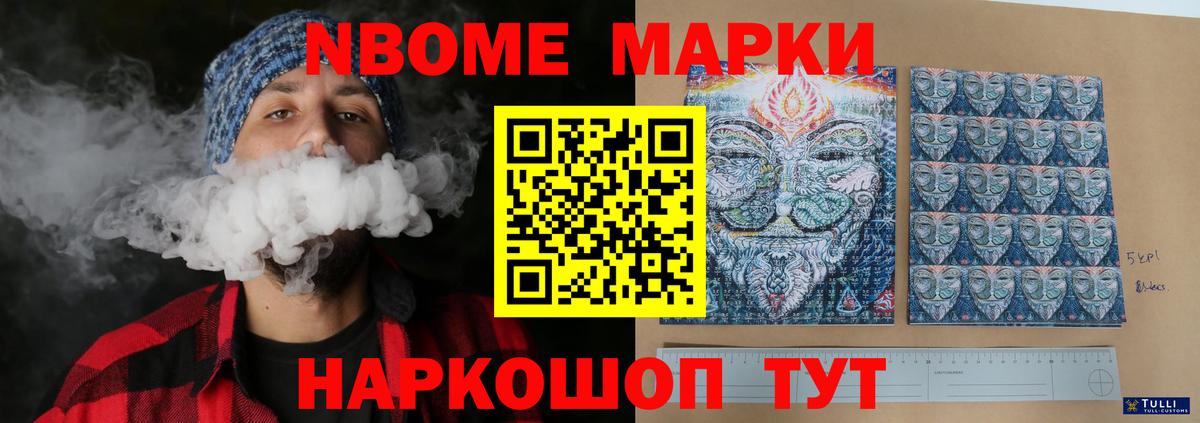 ЛСД экстази кислота Сосновый Бор
