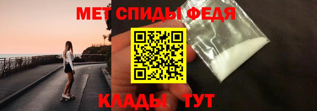 Первитин мет  Первитин мет  Вход с VPN  Сосновый Бор 
