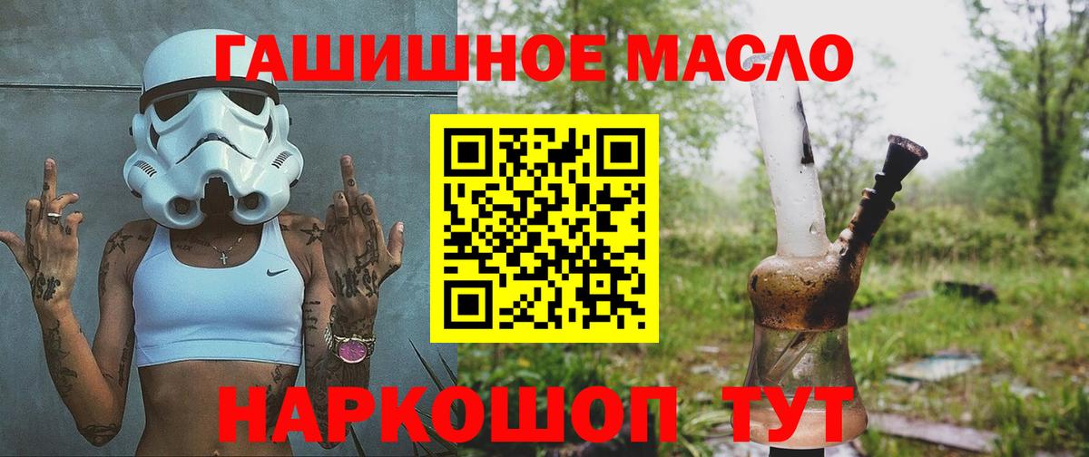 Дистиллят ТГК вейп Сосновый Бор